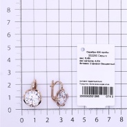 Серьги из Серебра 925 Приволжский ювелир арт. 332250-FA11, Золочение в два слоя.