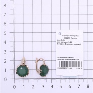 Серьги из Серебра 925 Приволжский ювелир арт. 332250-FA22, Золочение в два слоя.