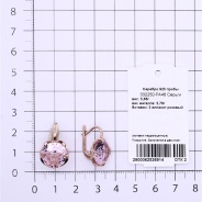 Серьги из Серебра 925 Приволжский ювелир арт. 332250-FA46, Золочение в два слоя.