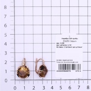 Серьги из Серебра 925 Приволжский ювелир арт. 332250-FA58, Золочение в два слоя.