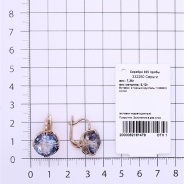Серьги из Серебра 925 Приволжский ювелир арт. 332250-GH55, Золочение в два слоя.
