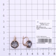 Серьги из Серебра 925 Приволжский ювелир арт. 332250-GH73, Золочение в два слоя.