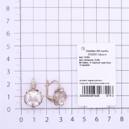Серьги из Серебра 925 Приволжский ювелир арт. 332250-GH, Золочение в два слоя.