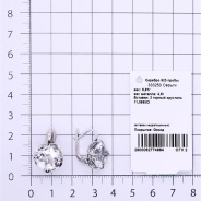 Серьги из Серебра 925 Приволжский ювелир арт. 333250-GH, Оксид.