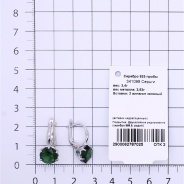 Серьги из Серебра 925 Приволжский ювелир арт. 341098-FA22, Родирование.