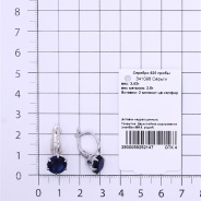 Серьги из Серебра 925 Приволжский ювелир арт. 341098-FA59, Родирование.