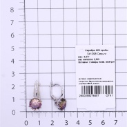 Серьги из Серебра 925 Приволжский ювелир арт. 341098-KV04, Родирование.