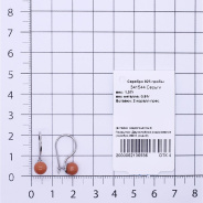 Серьги из Серебра 925 Приволжский ювелир арт. 341544-KR, Родирование.