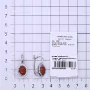 Серьги из Серебра 925 Приволжский ювелир арт. 341811-FA11KR, Родирование.