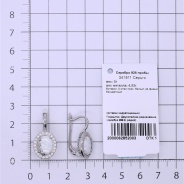 Серьги из Серебра 925 Приволжский ювелир арт. 341811-FA11OP07, Родирование.