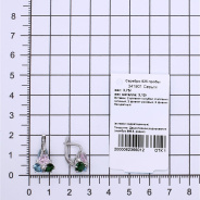 Серьги из Серебра 925 Приволжский ювелир арт. 341901-MIX8, Родирование.