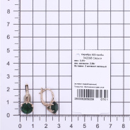 Серьги из Серебра 925 Приволжский ювелир арт. 342098-FA22, Золочение в два слоя.