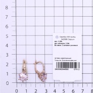 Серьги из Серебра 925 Приволжский ювелир арт. 342098-FA46, Золочение в два слоя.