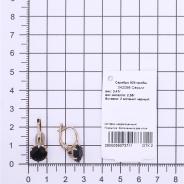 Серьги из Серебра 925 Приволжский ювелир арт. 342098-FA73, Золочение в два слоя.