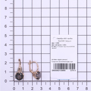 Серьги из Серебра 925 Приволжский ювелир арт. 342098-GH73, Золочение в два слоя.