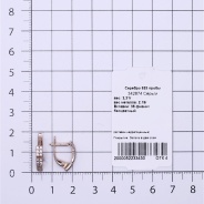 Серьги из Серебра 925 Приволжский ювелир арт. 342874-FA11, Золочение в два слоя.