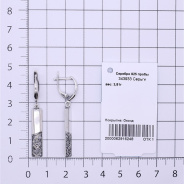 Серьги из Серебра 925 Приволжский ювелир арт. 343933, Оксид.