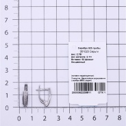 Серьги из Серебра 925 Приволжский ювелир арт. 351023-FA11, Родирование.