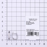Серьги из Серебра 925 Приволжский ювелир арт. 351070-FA11, Родирование.