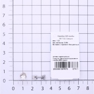 Серьги из Серебра 925 Приволжский ювелир арт. 351132-FA11, Родирование.