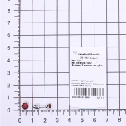 Серьги из Серебра 925 Приволжский ювелир арт. 351132-FA49, Родирование.