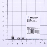 Серьги из Серебра 925 Приволжский ювелир арт. 351132-FA73, Родирование.