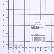 Серьги из Серебра 925 Приволжский ювелир арт. 351132-NK40, Родирование.
