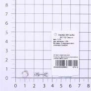 Серьги из Серебра 925 Приволжский ювелир арт. 351132-NK40, Родирование.