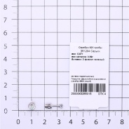 Серьги из Серебра 925 Приволжский ювелир арт. 351294-FA22, Родирование.