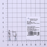 Серьги из Серебра 925 Приволжский ювелир арт. 351373-FA11FA15, Родирование.