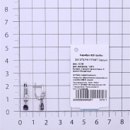 Серьги из Серебра 925 Приволжский ювелир арт. 351373-FA11FA67, Родирование.