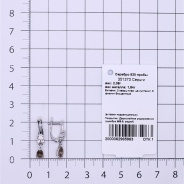 Серьги из Серебра 925 Приволжский ювелир арт. 351373-FA11KV58, Родирование.