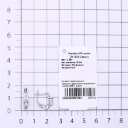 Серьги из Серебра 925 Приволжский ювелир арт. 351408-FA11, Родирование.