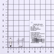 Серьги из Серебра 925 Приволжский ювелир арт. 351431-MS11, Родирование.