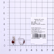 Серьги из Серебра 925 Приволжский ювелир арт. 351444-FA49, Родирование.