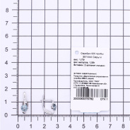 Серьги из Серебра 925 Приволжский ювелир арт. 351444-FA77, Родирование.
