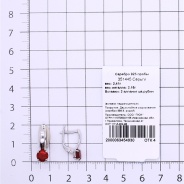 Серьги из Серебра 925 Приволжский ювелир арт. 351445-FA49, Родирование.