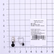 Серьги из Серебра 925 Приволжский ювелир арт. 351445-FA73, Родирование.