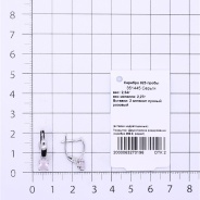 Серьги из Серебра 925 Приволжский ювелир арт. 351445-FA96, Родирование.