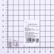Серьги из Серебра 925 Приволжский ювелир арт. 351489-FA11FA46, Родирование.