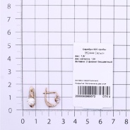 Серьги из Серебра 925 Приволжский ювелир арт. 352444-FA11, Золочение в два слоя.