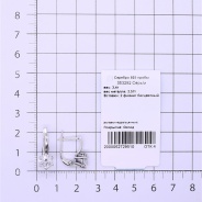 Серьги из Серебра 925 Приволжский ювелир арт. 353292-FA11, Оксид.