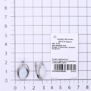 Серьги из Серебра 925 Приволжский ювелир арт. 361014-FA11LN, Родирование.