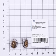 Серьги из Серебра 925 Приволжский ювелир арт. 361014-FA11YS, Родирование.