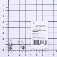 Серьги из Серебра 925 Приволжский ювелир арт. 361061-AM56, Родирование.