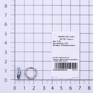 Серьги из Серебра 925 Приволжский ювелир арт. 361067-BZ, Родирование.