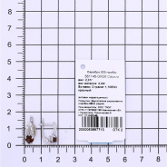 Серьги из Серебра 925 Приволжский ювелир арт. 361146-GR26, Родирование.