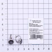 Серьги из Серебра 925 Приволжский ювелир арт. 361188-FA11GH73, Родирование.