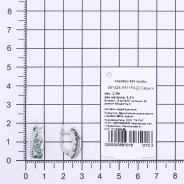 Серьги из Серебра 925 Приволжский ювелир арт. 361425-FA11FA22, Родирование.