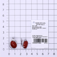 Серьги из Серебра 925 Приволжский ювелир арт. 361429-FA11KR, Родирование.